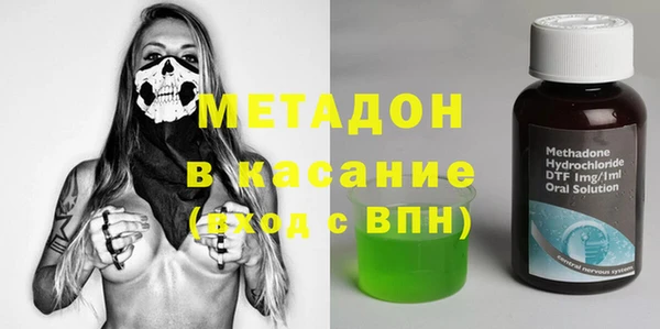 экстази Вязьма