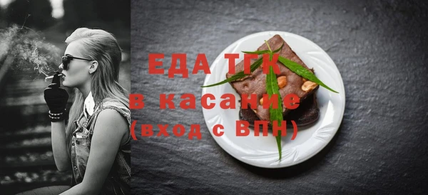 экстази Вязьма