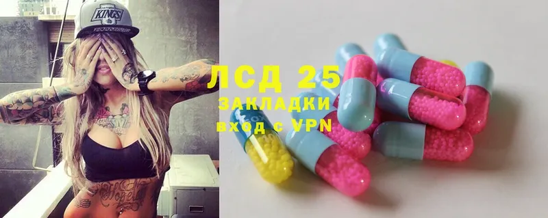 OMG вход  Валуйки  Лсд 25 экстази ecstasy 